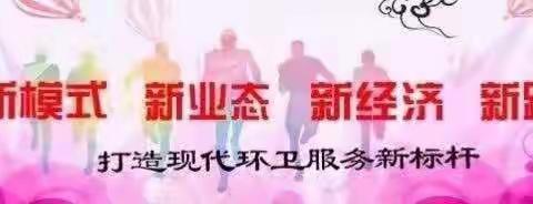 【榆林项目部】精细管理，打造环境精致“容颜”