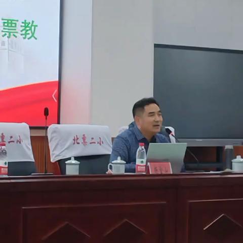 新教师如何科学高效备课及进行教学设计——2023年新教师岗前培训