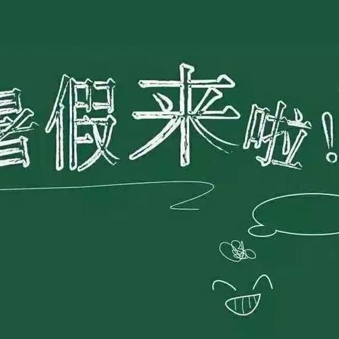 ♥️用心陪伴，见证成长  —— 四小幼儿园期末教学成果汇报