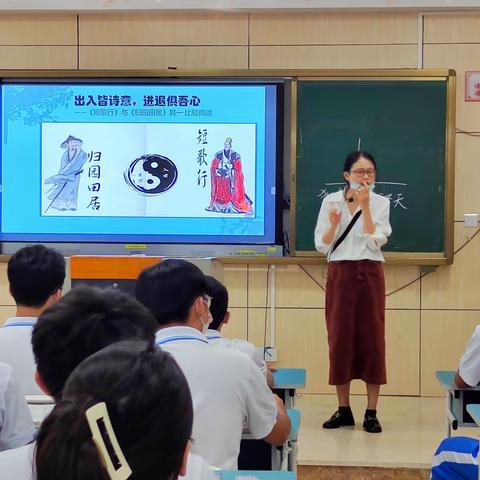 胸怀志士之理想，感悟中华之孝道——海口海港学校语文组公开课活动