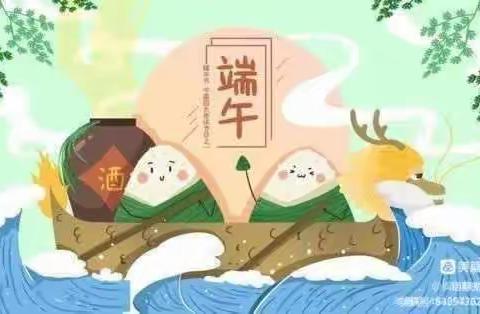 浓浓端午味，回味端午情——绿菌益智幼儿园——大大一班