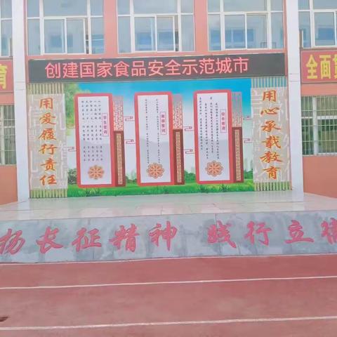 吴仓堡镇市场监督管理所秋季学校食堂及校园周边检查工作简报