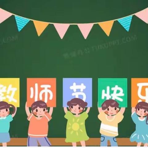 榆树乡中心小学第一周工作总结