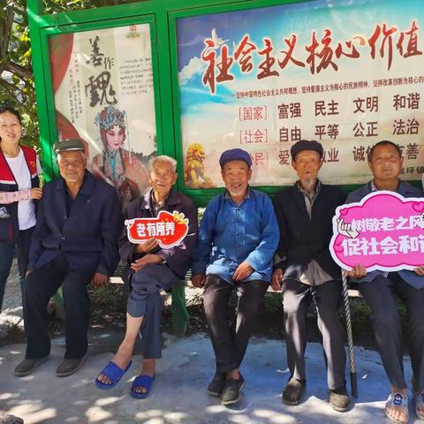 九寨沟县民政局|居家养老服务第一期活动简报助老爱老不停步，入户走访暖人心