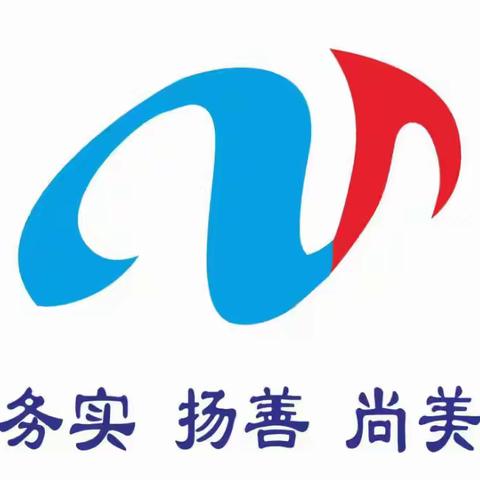 【尚美教学】师徒相伴共进步 教育薪火永传承——石羊塘小学2024年秋季期“尚美先锋”师徒结对活动总结