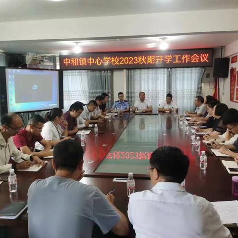 家校心连心，教育手牵手———中和镇中心学校开学前家访纪实（一）