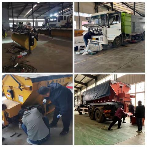 严以待阵，全力以赴做好清雪除冰准备