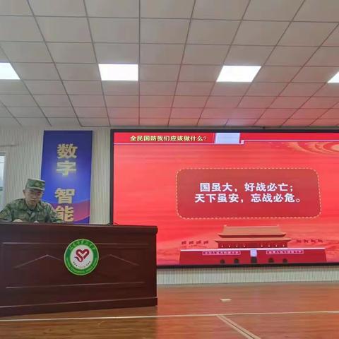 【国防教育】天下虽安 忘战必危 强我国防 人人有责