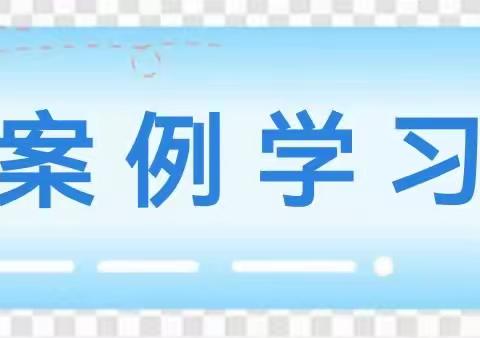 【阳光运动】学思悟行，以研促教——南皮县第一幼儿园运动游戏研讨活动