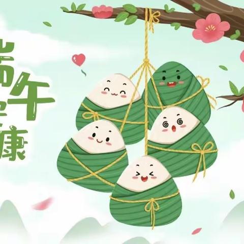 沽河街道望连庄幼儿园端午节假期三堂安全课之致家长的一封信