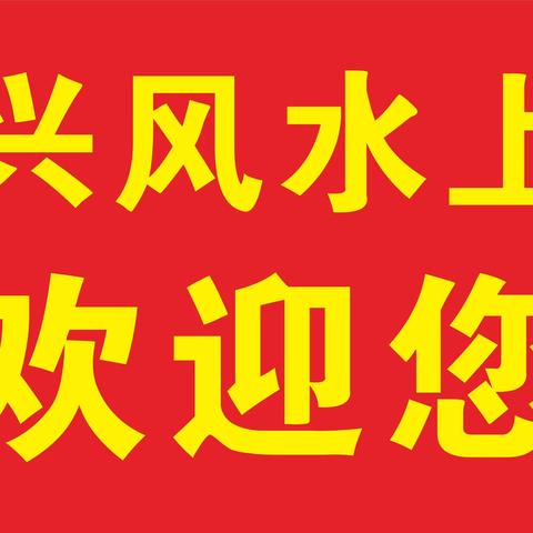 游泳，报了名的请绕道，我怕你们后悔已经花了冤枉钱