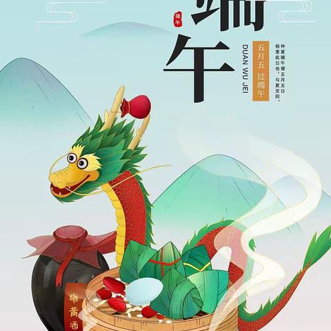 做手工，迎端午