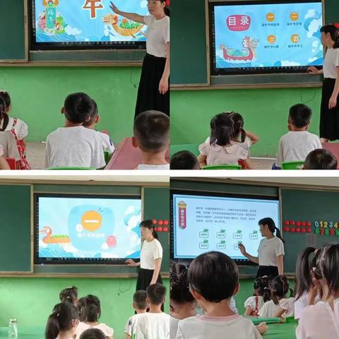 田庄乡千兵营小学附属幼儿园——“浓情端午  浸润童心”主题活动