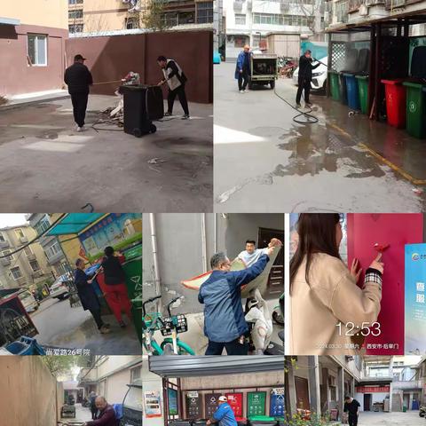 全力以赴，共创美好家园——物业公司“国卫复审”环境卫生大整治行动每日进展报告