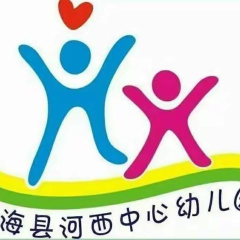 “粽儿飘香，端午安康”——河西中心幼儿园小二班端午节活动