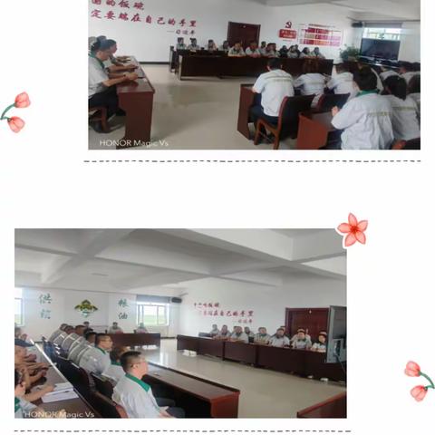 唱响安全主旋律 打好应急主动仗