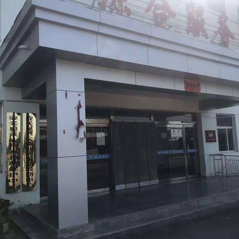 壶关县社会福利和捐助救助中心开展.“6.19”全国救助管理机构“开放日”宣传活动