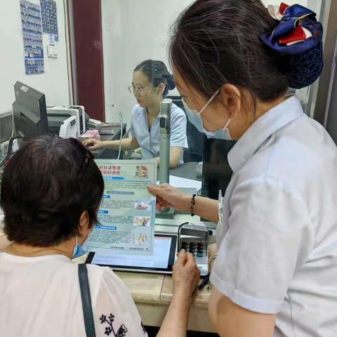 白碱滩营业室持续开展防范非法集资宣传活动