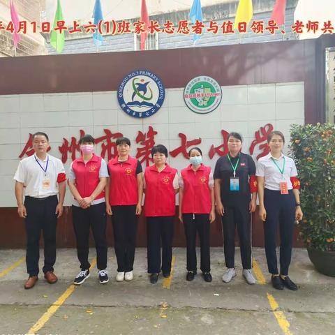 安全护学岗，爱心护成长—钦州市第七小学护学篇