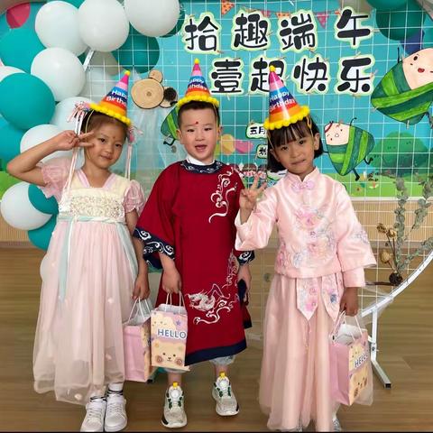 仁汇云漫岭幼儿园中一班端午节主题活动