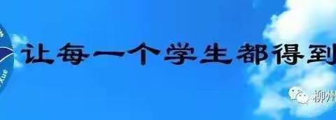 预防踩踏守防线，实战演练筑安全--柳州市航月路小学防踩踏疏散演练