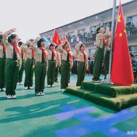 记临西新星小学端午节活动