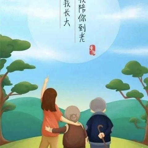 勐仑镇天艺幼儿园“爱满重阳 ，传承美德”——豆豆班重阳节活动