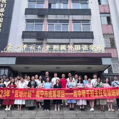 观摩学习拓思路，交流借鉴促发展