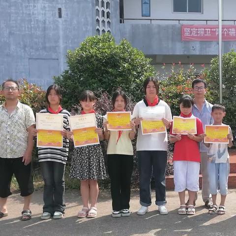 双田镇范家小学端午节放假通知