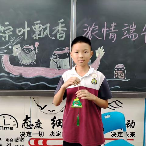 粽叶飘香，浓情端午——博才金鹰小学1807班欢度端午佳节