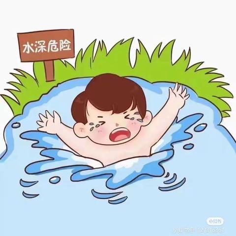 “珍爱生命，预防溺水”南汉中心安全知识课堂