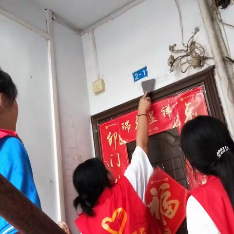 丰都中学校社区志愿服务活动