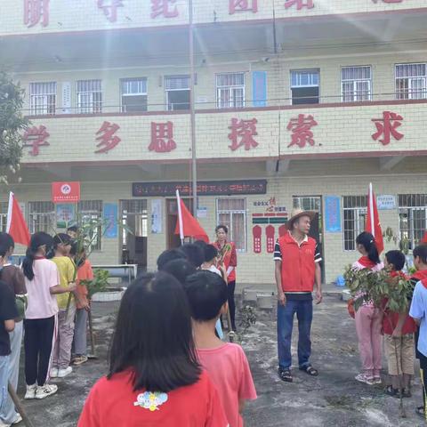 “大手拉小手,共建公益林”——信宜市白石镇扶龙小学爱心植树活动