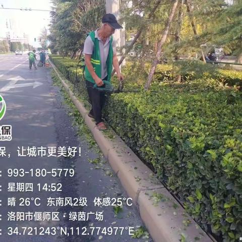 喜迎中秋国庆——轩洁公司积极行动营造城区道路良好环境