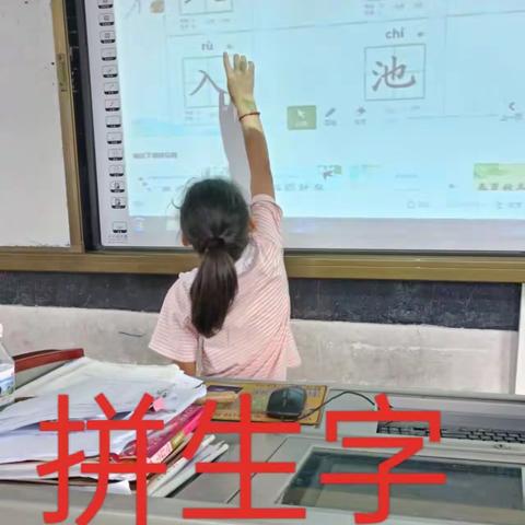 无纸化，“双减”快乐行