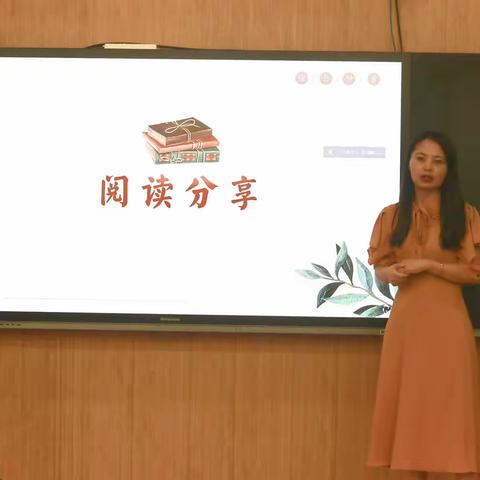 不负夏至，勤耕不辍——记吴兴区小学数学潘牡牡名师工作室第七次活动