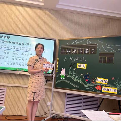 【曙光小学·语文校本教研】践行单元整体教学 落实主动课堂241模式