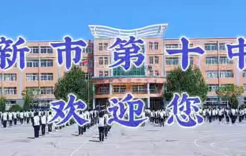 交通安全致全校学生家长的一封信