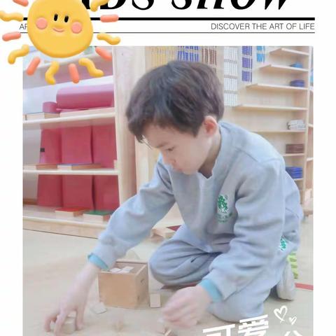 结束，是为了更好的开始