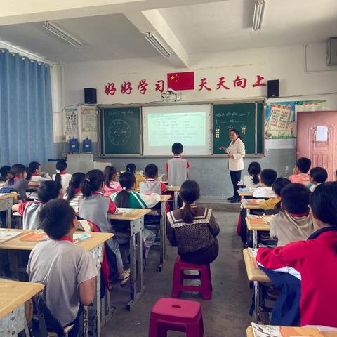 教学“英”你而美    研途“语”你共进——北宁中心学校小学英语组到坝汪小学开展送教下乡活动