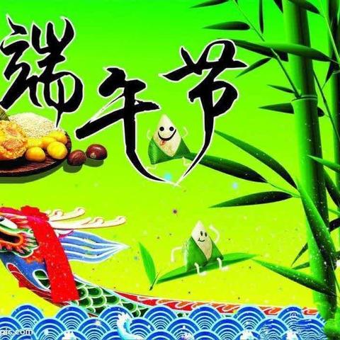 浓情端午.粽享童趣——豫新幼儿园中一班端午节活动