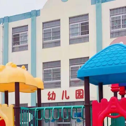 定远县高塘学校幼儿园开始招生报名啦～