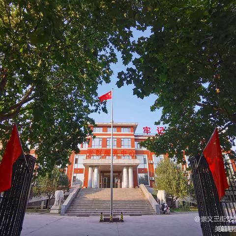 阳光下做人，风雨中做事。上团城乡崇义三街阶段性工作小结（2022年6月20日-2022年6月26日）