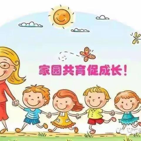 家园共育  快乐成长——黄龙小学幼儿园家长半日开放活动