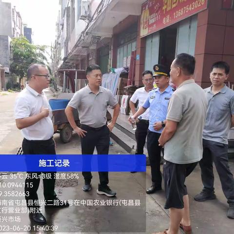 屯昌县发改委开展农贸市场及周边环境整治联合执法行动