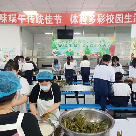 品味端午传统佳节，体验多彩校园生活--盘山县胡家学校