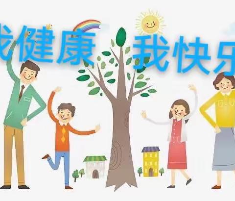 浦沅公立幼儿园中一班萌娃生活周记(三)“健康的我”