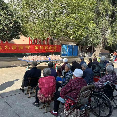 “九九重阳节，浓浓敬老情”——何王庄村新时代文明实践站重阳节主题活动