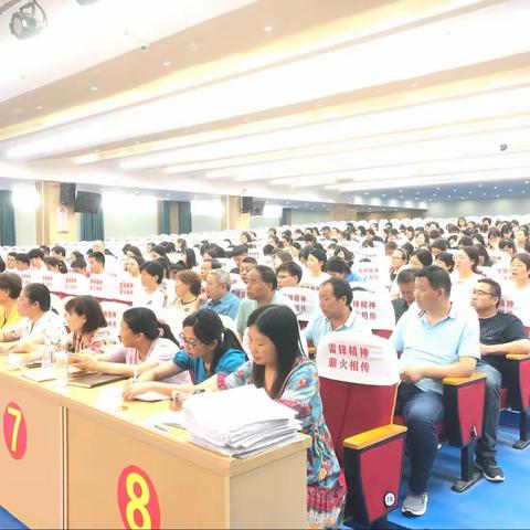 引领灵山学校教育思想，营造风清气正的领导班子———内乡灵山雷锋学校2023年度学校领导班子考核大会