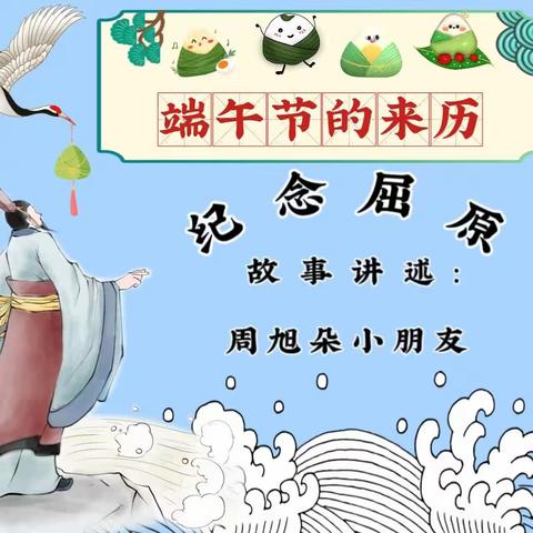 淡淡粽叶香，浓浓世间情——弘贤幼儿园端午节活动！